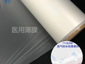 tpu膜-tpu膜-塑料耐用 tpu醫(yī)療手套膜-醫(yī)用防水透氣膜-塑料耐用