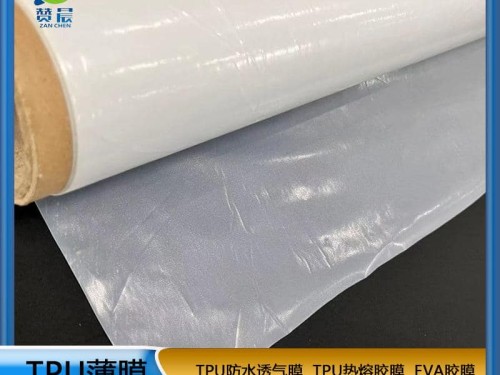 tpu免噴吸塑膜-吸塑門板膠膜-粘力強-PVC耗材膜生產(chǎn)廠家直銷