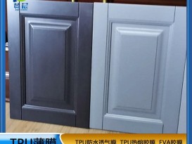 贊晨TPU免噴熱熔膠膜復(fù)合PVC吸塑桌面家具貼膜 廠家直銷 現(xiàn)貨  ZC