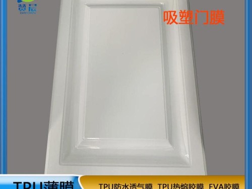 TPU熱熔膠膜、ZC免噴膠吸塑膠膜 廠家直銷 現(xiàn)貨  ZC