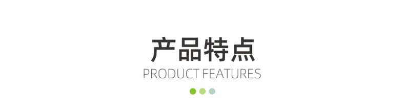 TPU產(chǎn)品特點 TPU產(chǎn)品特點